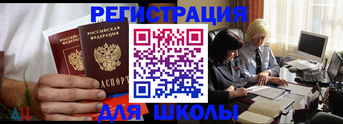 временная регистрация собственник в Гурьевске